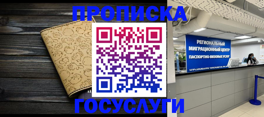 пропишу в квартире в Новоульяновске